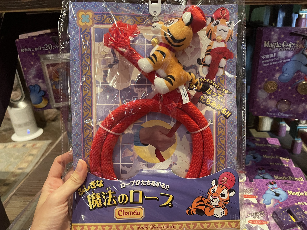 チャンドゥ魔法のロープ| キャステル | CASTEL ディズニー情報