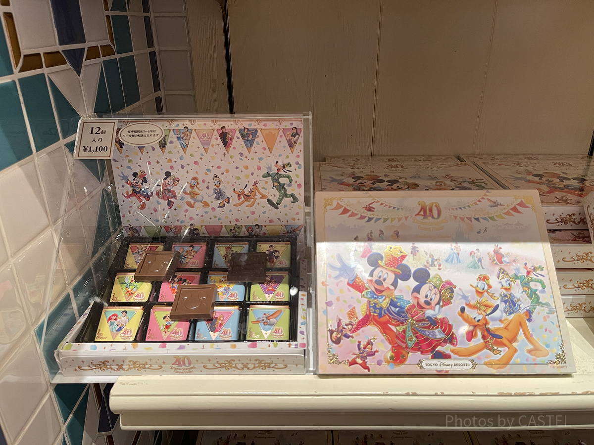 チョコレート（ディズニー40周年グランドフィナーレグッズ