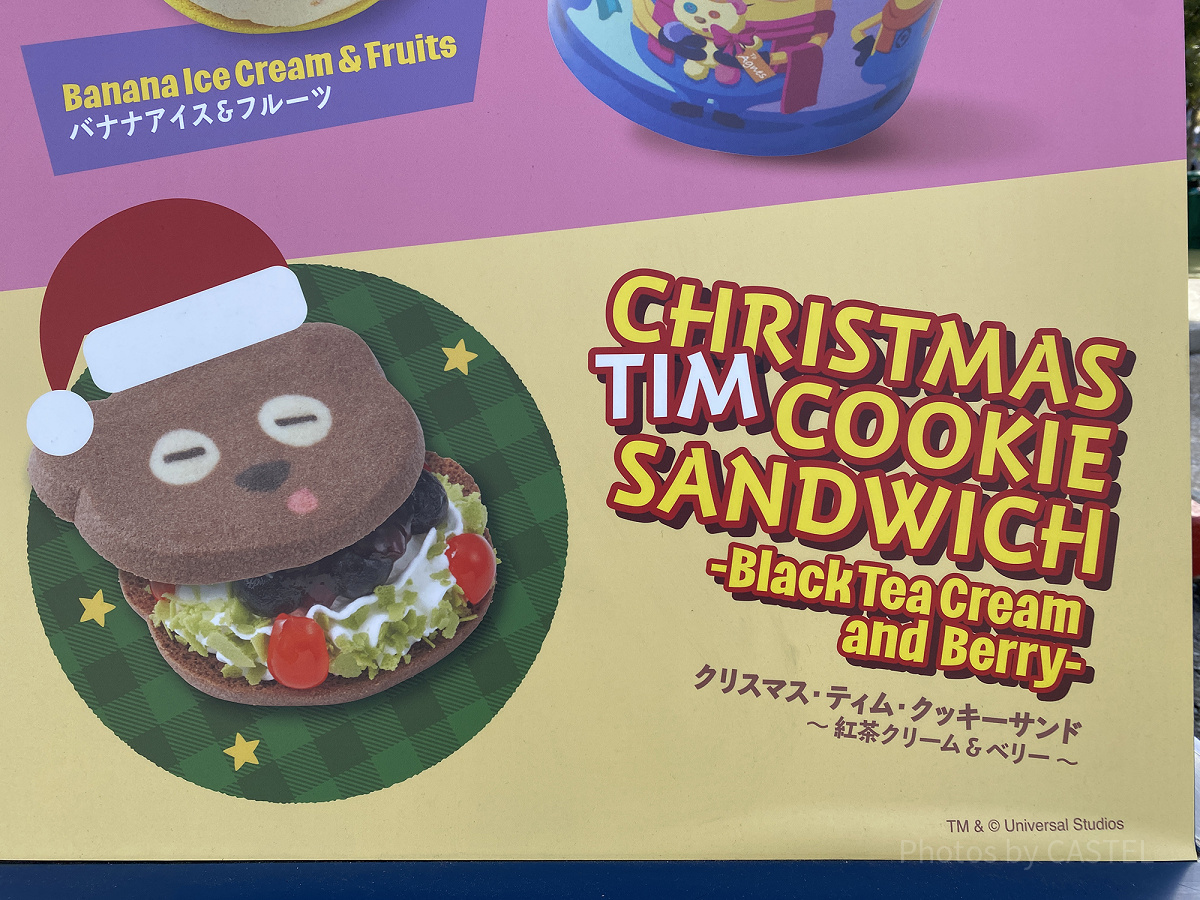 クリスマス・ティム・クッキーサンド～紅茶クリーム＆ベリー～