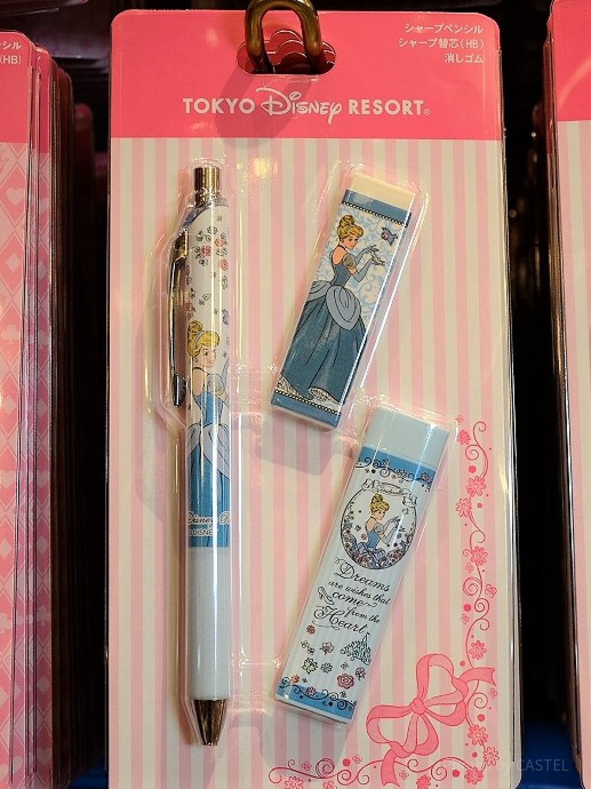 シンデレラの文房具セット| キャステル | CASTEL ディズニー情報