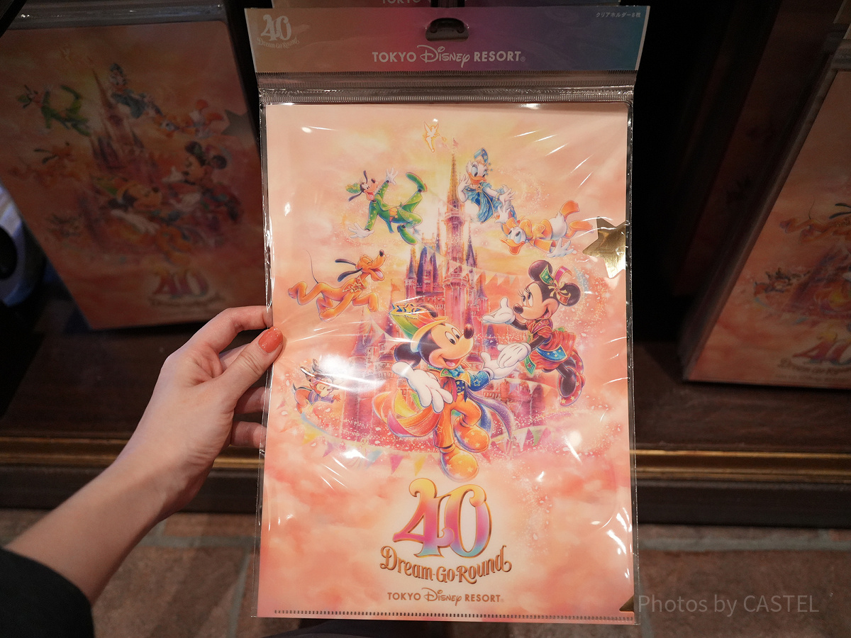 ディズニー クリアホルダー セット クリアホルダーセット（ディズニー40周年グッズ）| キャステル