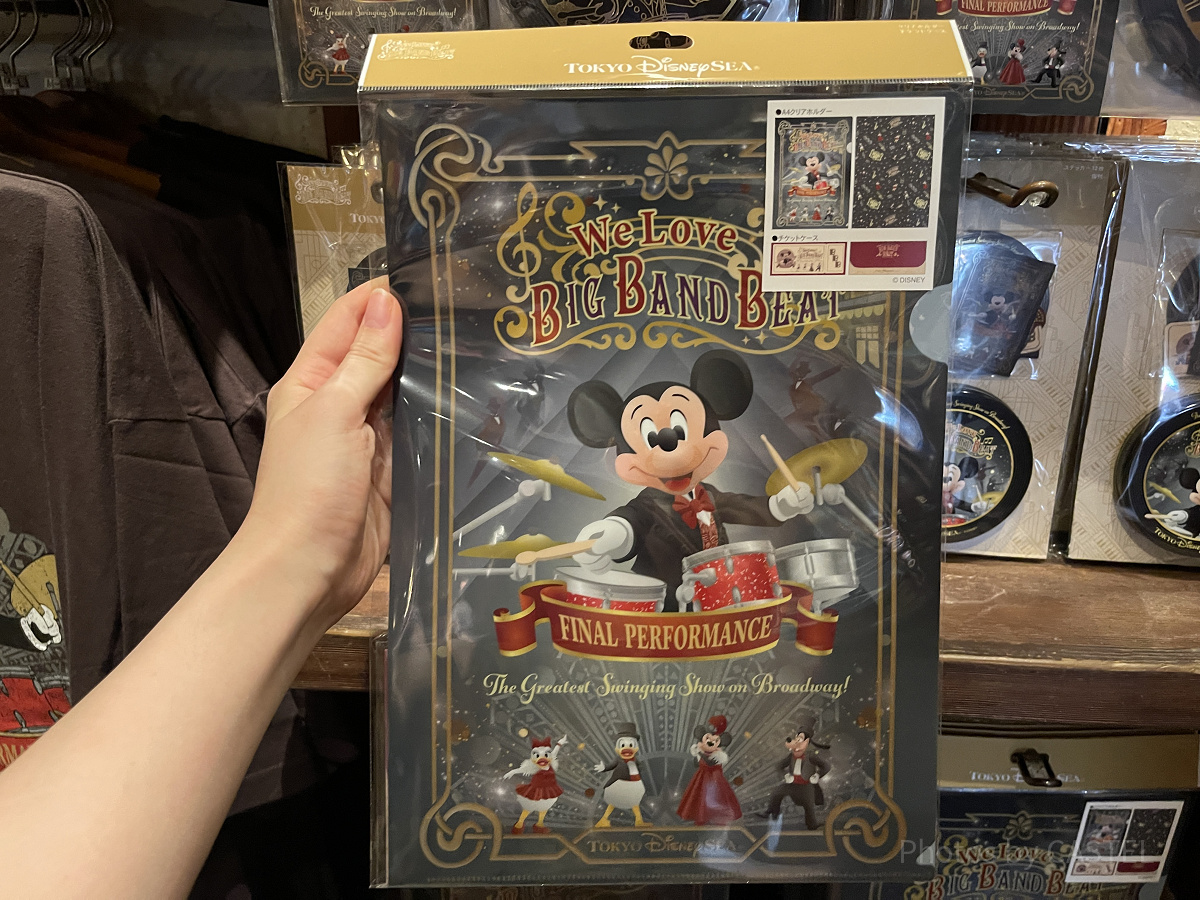 クリアホルダーセット(We Love ビッグバンドビートグッズ)