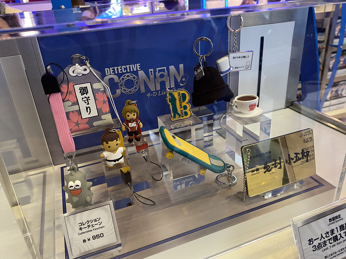 コレクションキーチェーン（USJコナングッズ）| キャステル | CASTEL