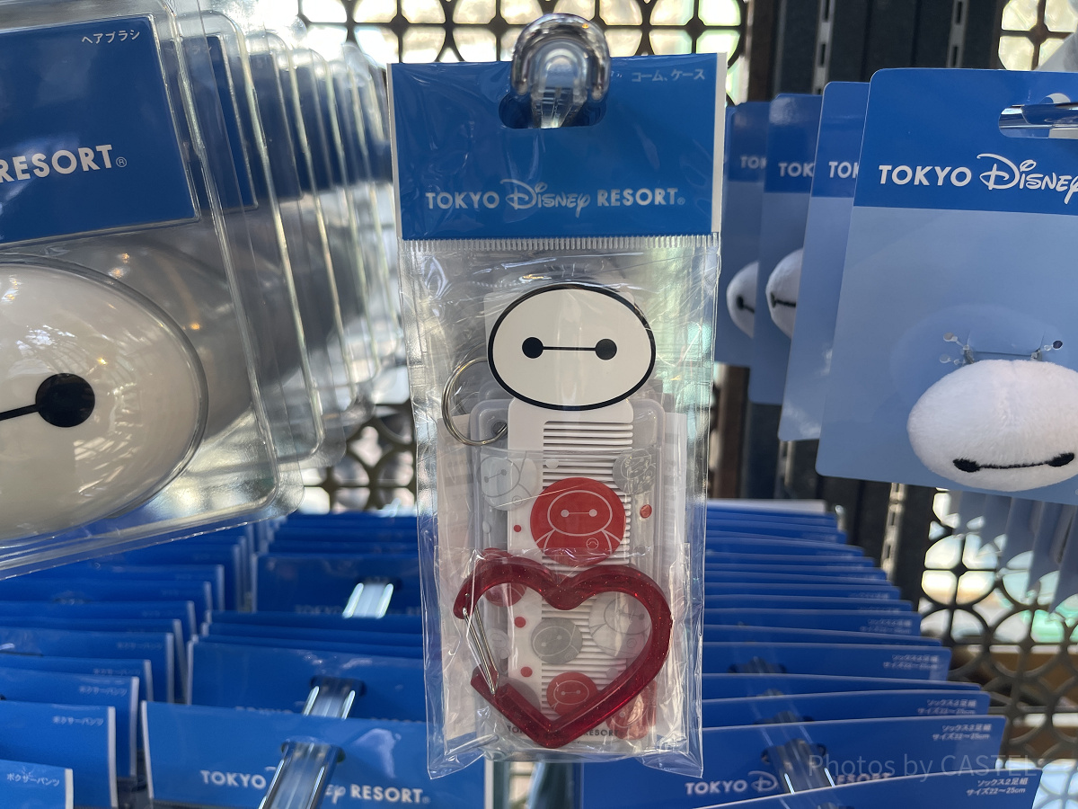 コーム＆ケース（ベイマックスグッズ）