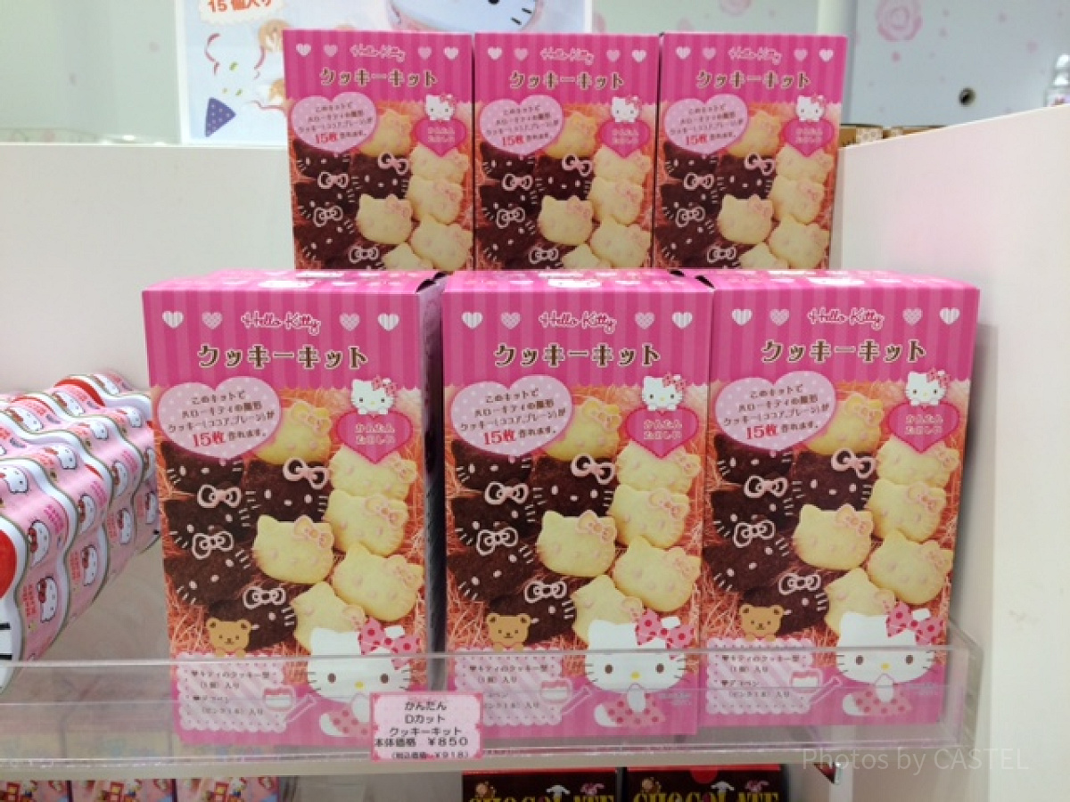 クッキーキット ハローキティ| キャステル | CASTEL ディズニー情報