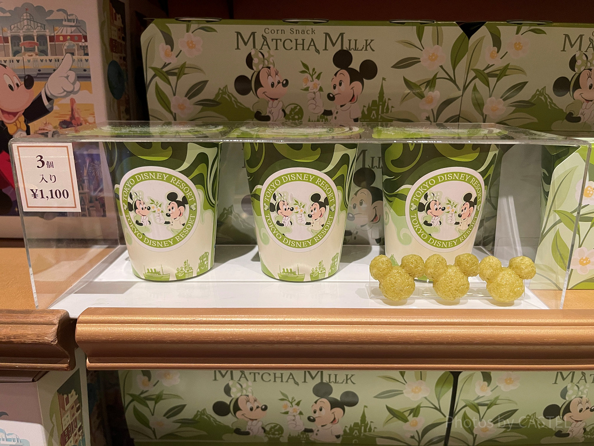 コーンスナック