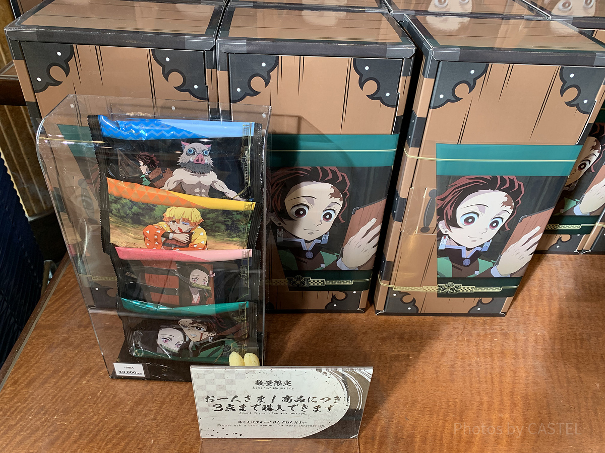 コーンスナック（USJ鬼滅の刃グッズ2024）| キャステル | CASTEL