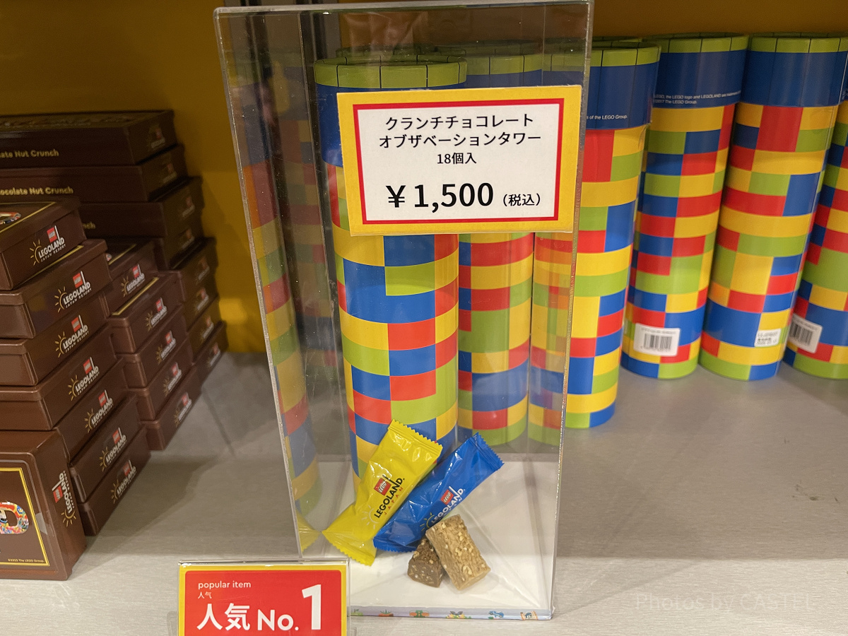 クランチチョコレートオブザベーションタワー（18個入り）