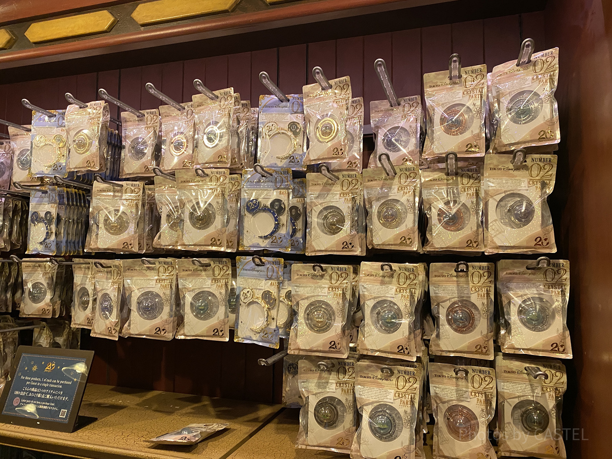 クリスタルスフィアの再販状況（2022年4月7日の様子）| キャステル