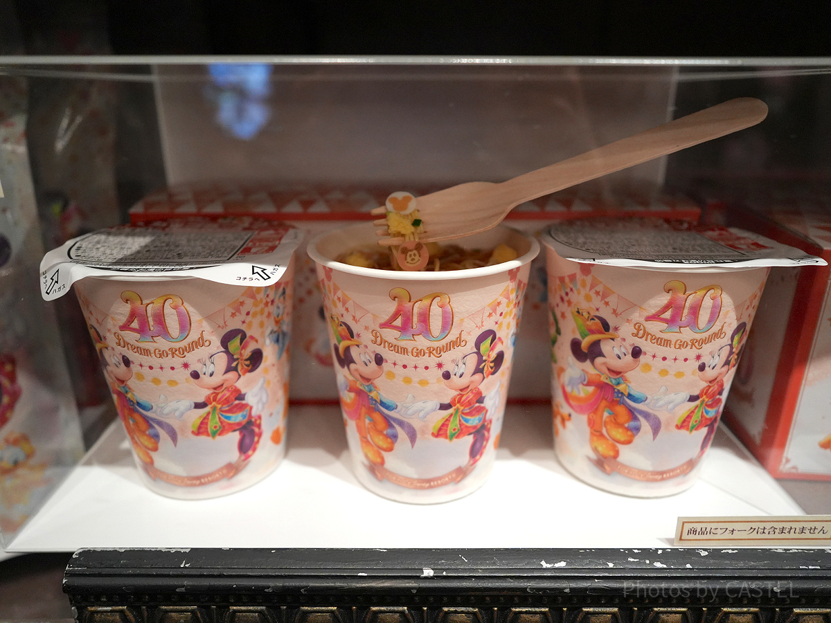 カップラーメン（オリジナルしょうゆ味）（ディズニー40周年グッズ