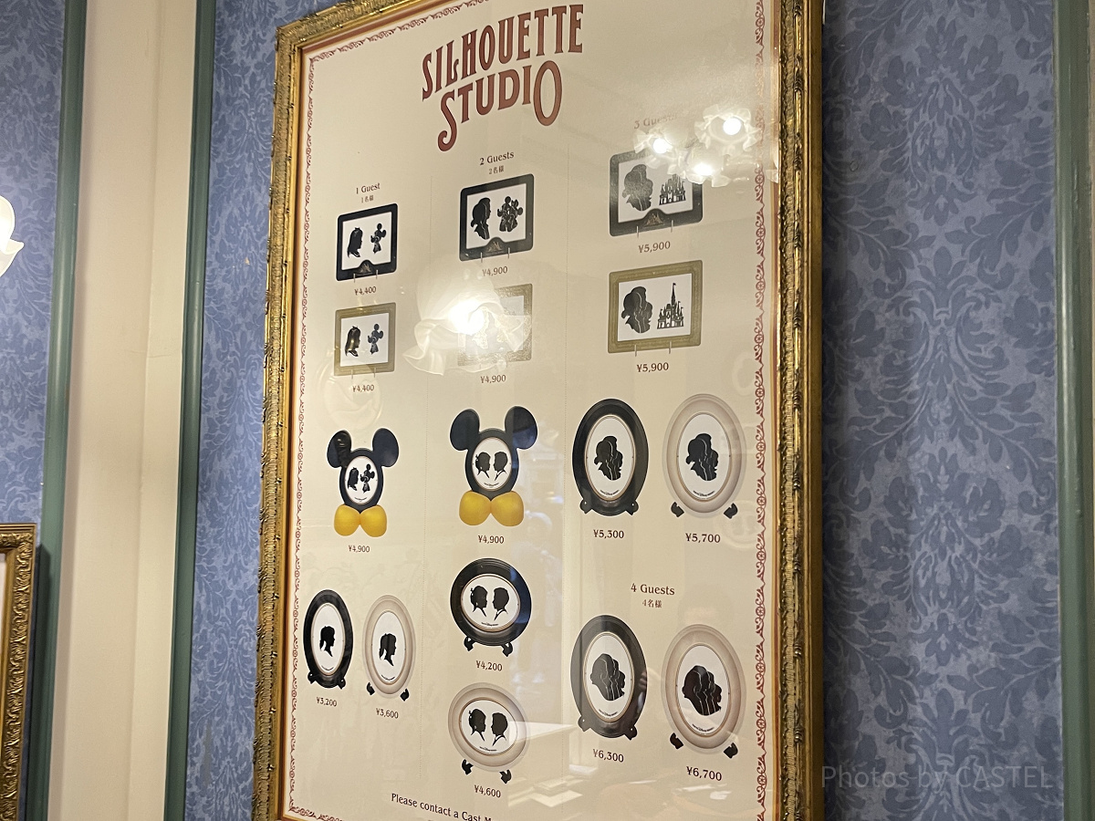 切り絵のメニュー・値段