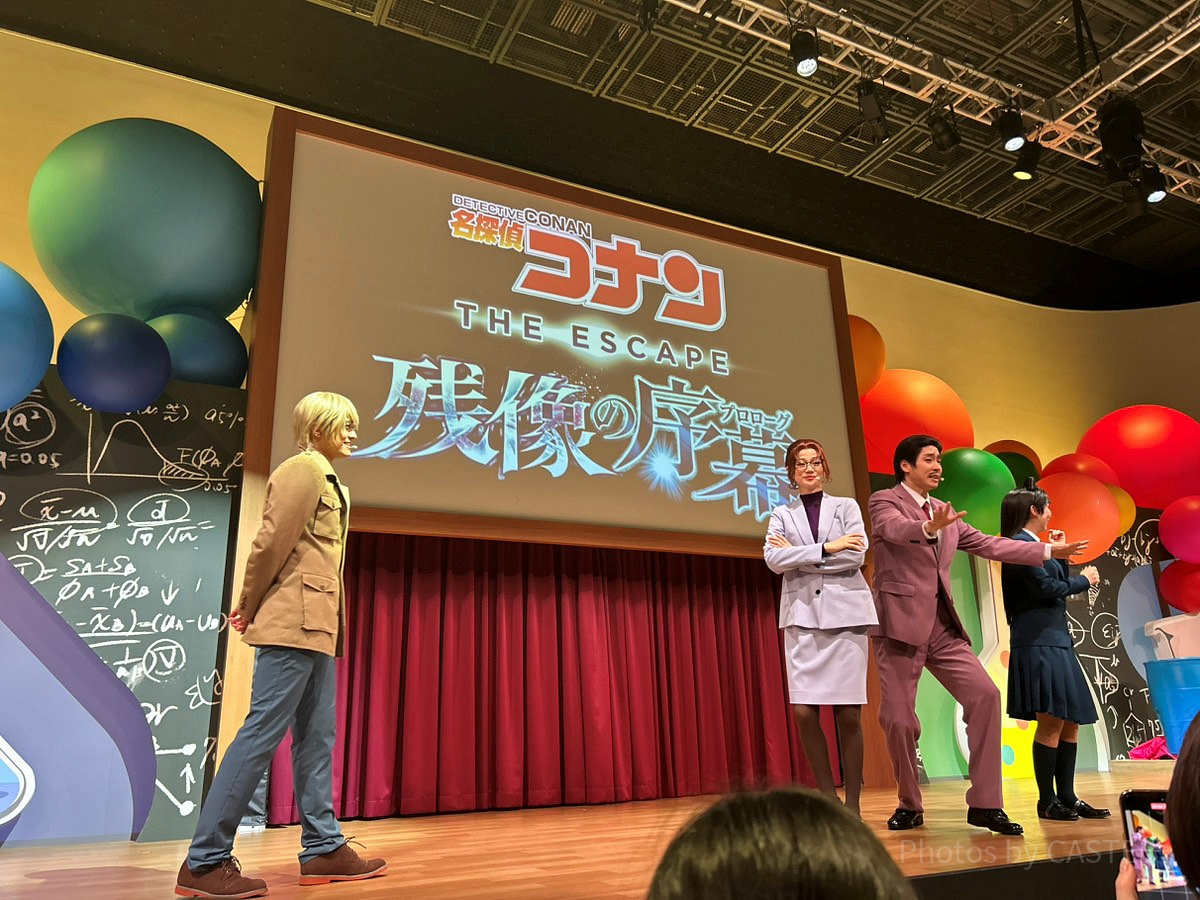 名探偵コナン・ザ・エスケープ2025のグリーティング