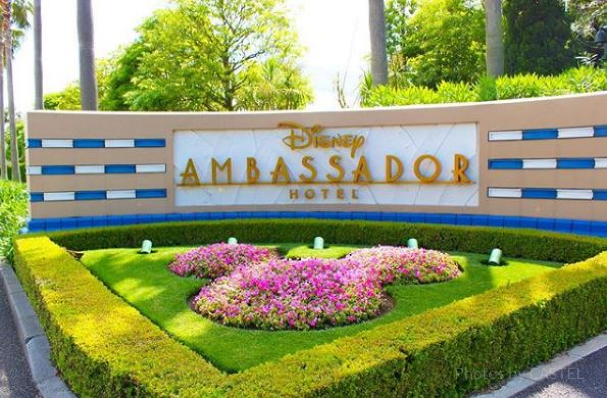ディズニーアンバサダーホテル