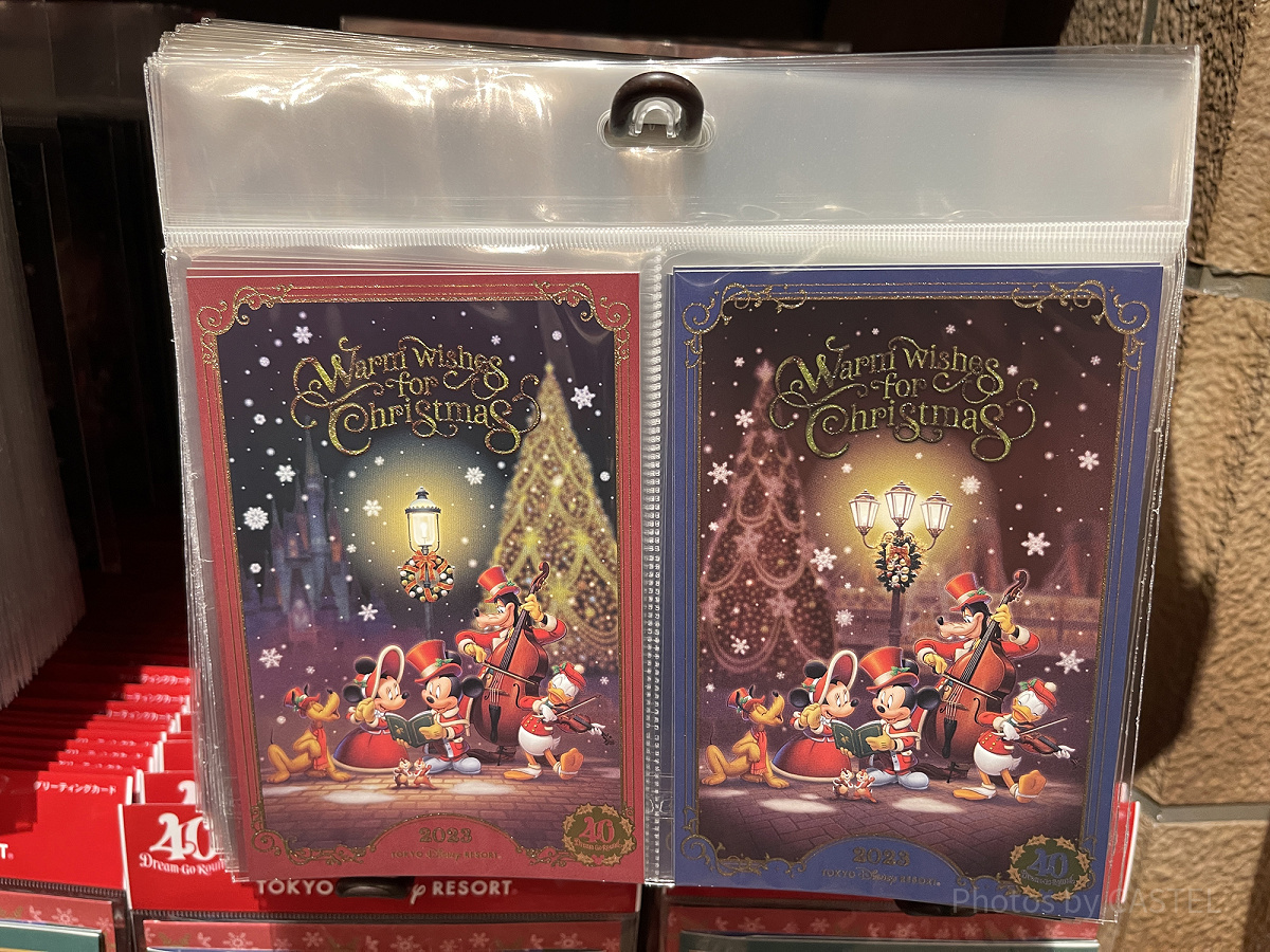 ディズニークリスマスグッズ2023：ポストカードセット 2023年11月07日