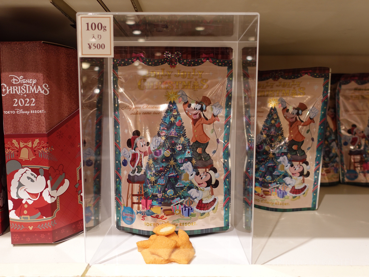 ディズニークリスマスグッズ2022：チーズインスナック| キャステル