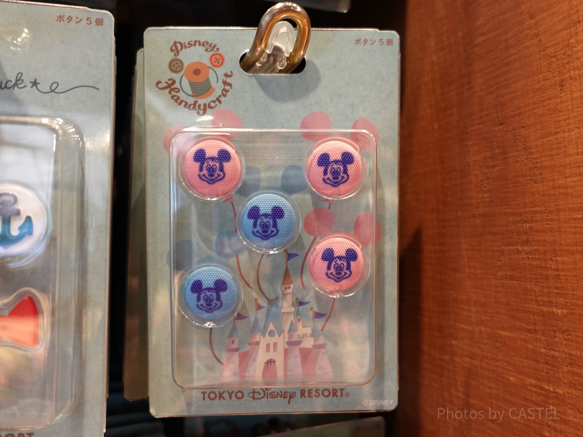 ディズニー・ハンディクラフト：ピンク＆ブルーのボタンセット