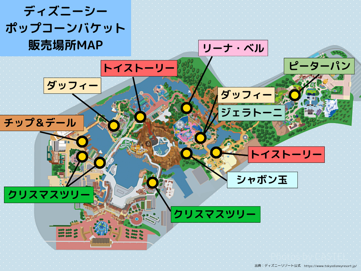 ディズニーシー：ポップコーンバケット販売場所MAP