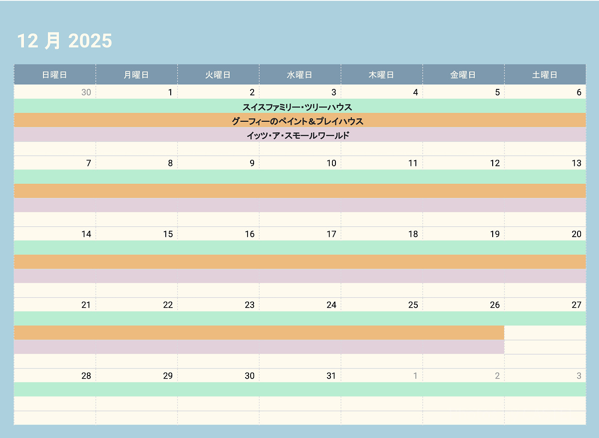ディズニーランドの休止情報（2025年12月）