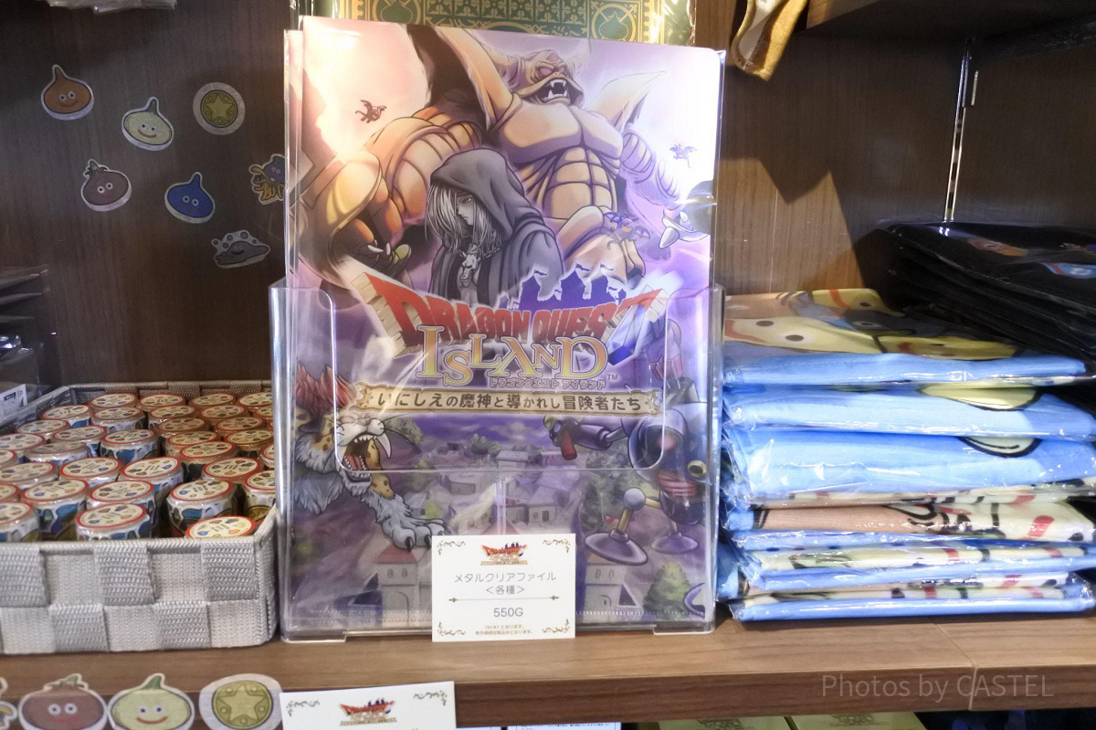 ドラゴンクエストアイランドのクリアファイル| キャステル | CASTEL