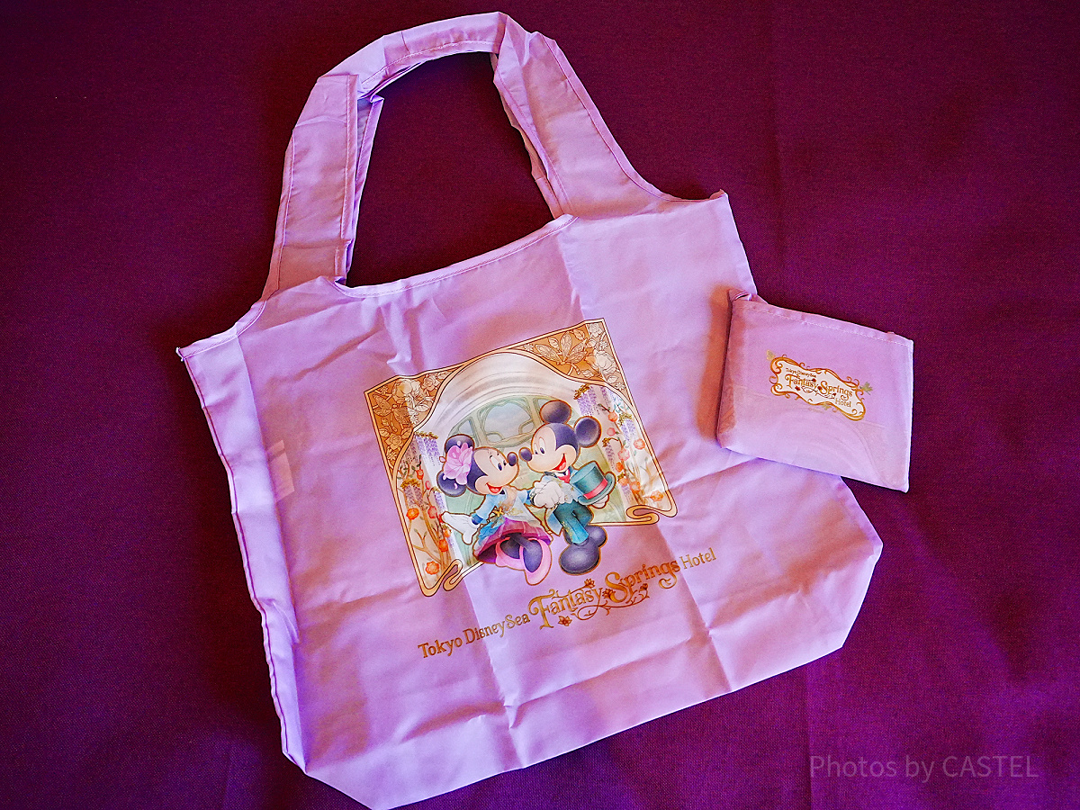 ファンタジースプリングスホテルのエコバッグ| キャステル | CASTEL