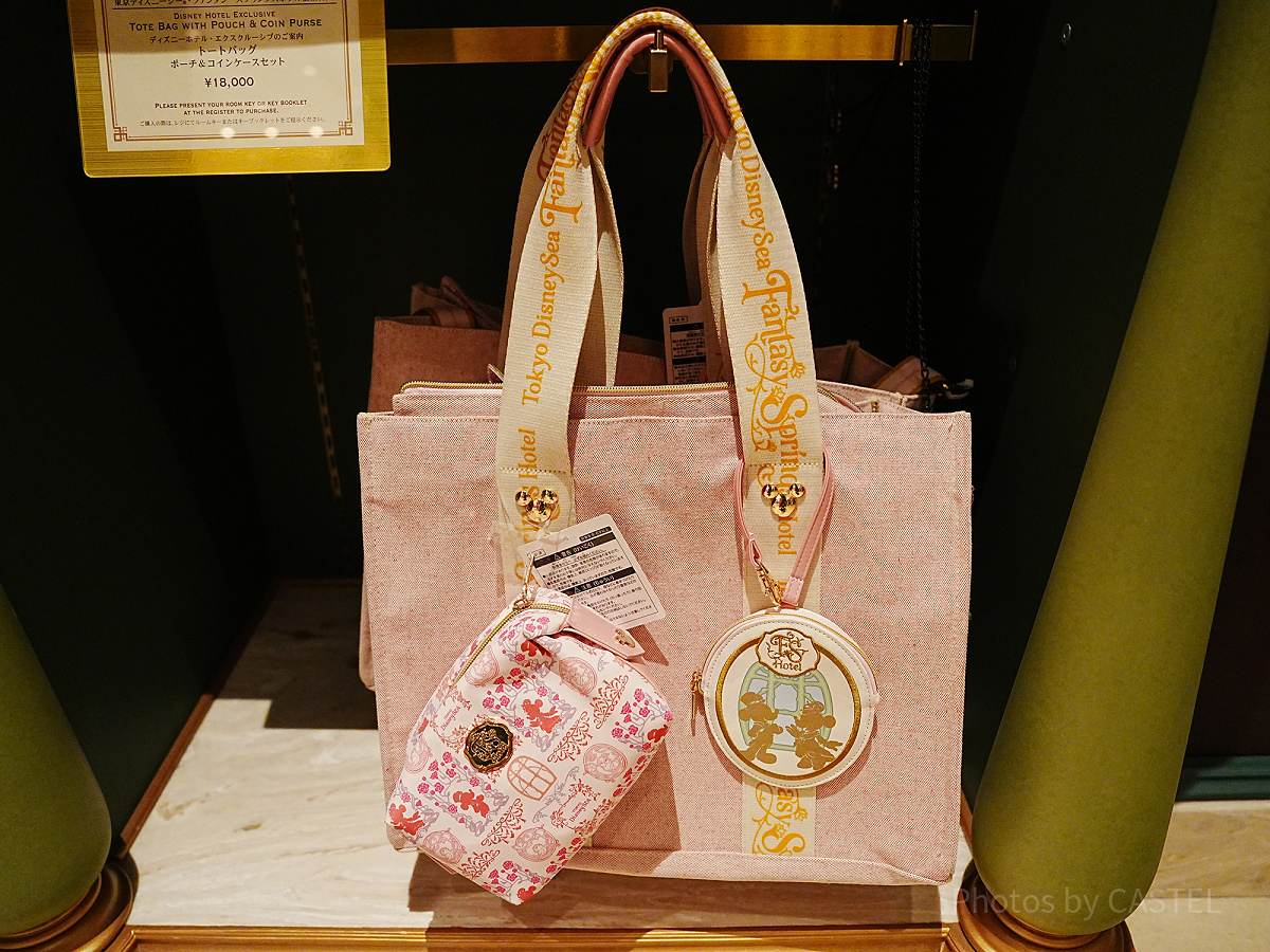 ファンタジースプリングスホテル宿泊者限定トートバッグポーチ＆コインケースセット