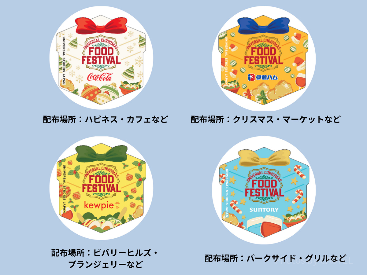 ごちそうフェス・ステッカー