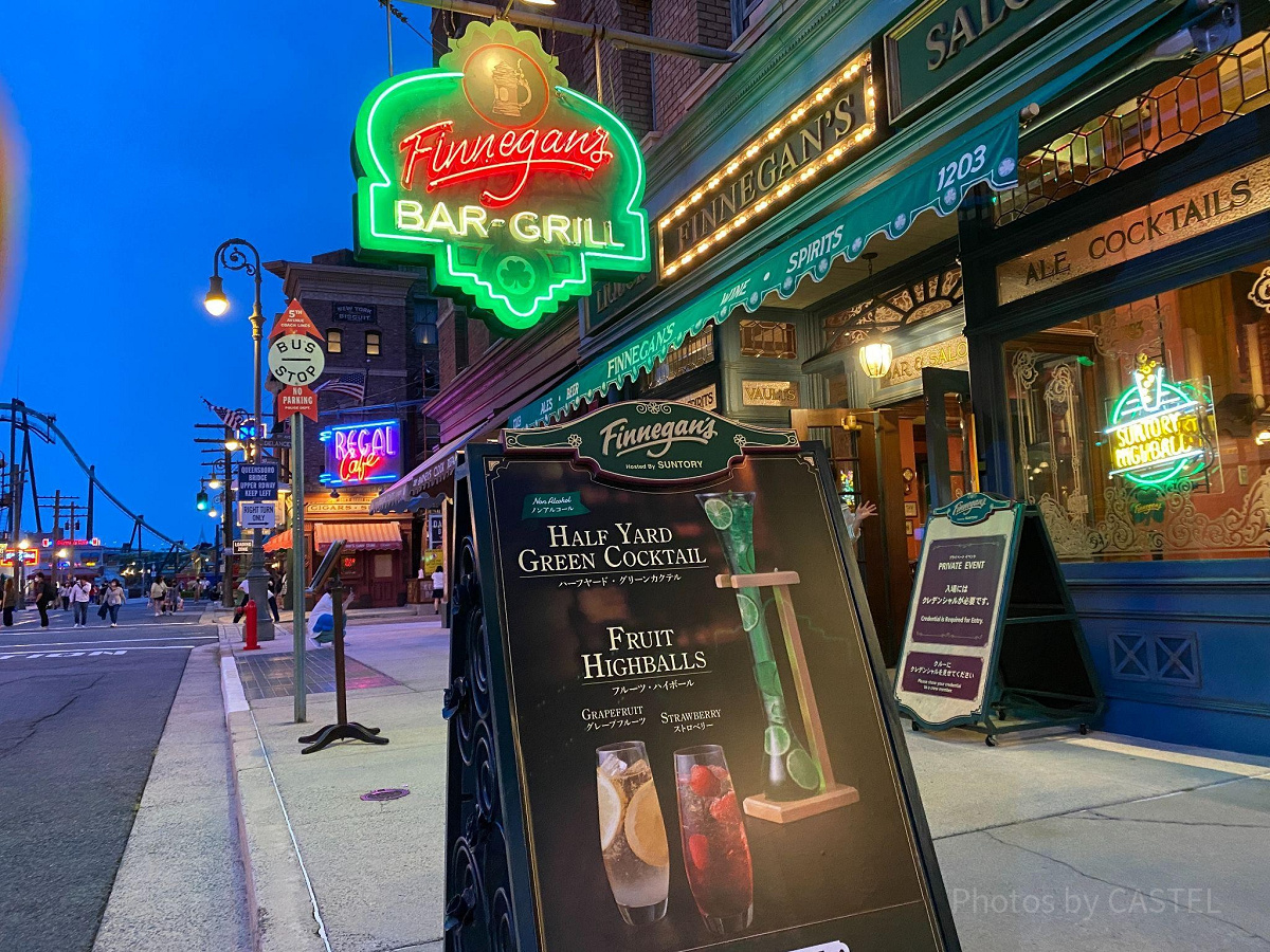 フィネガンズ・バー＆グリル