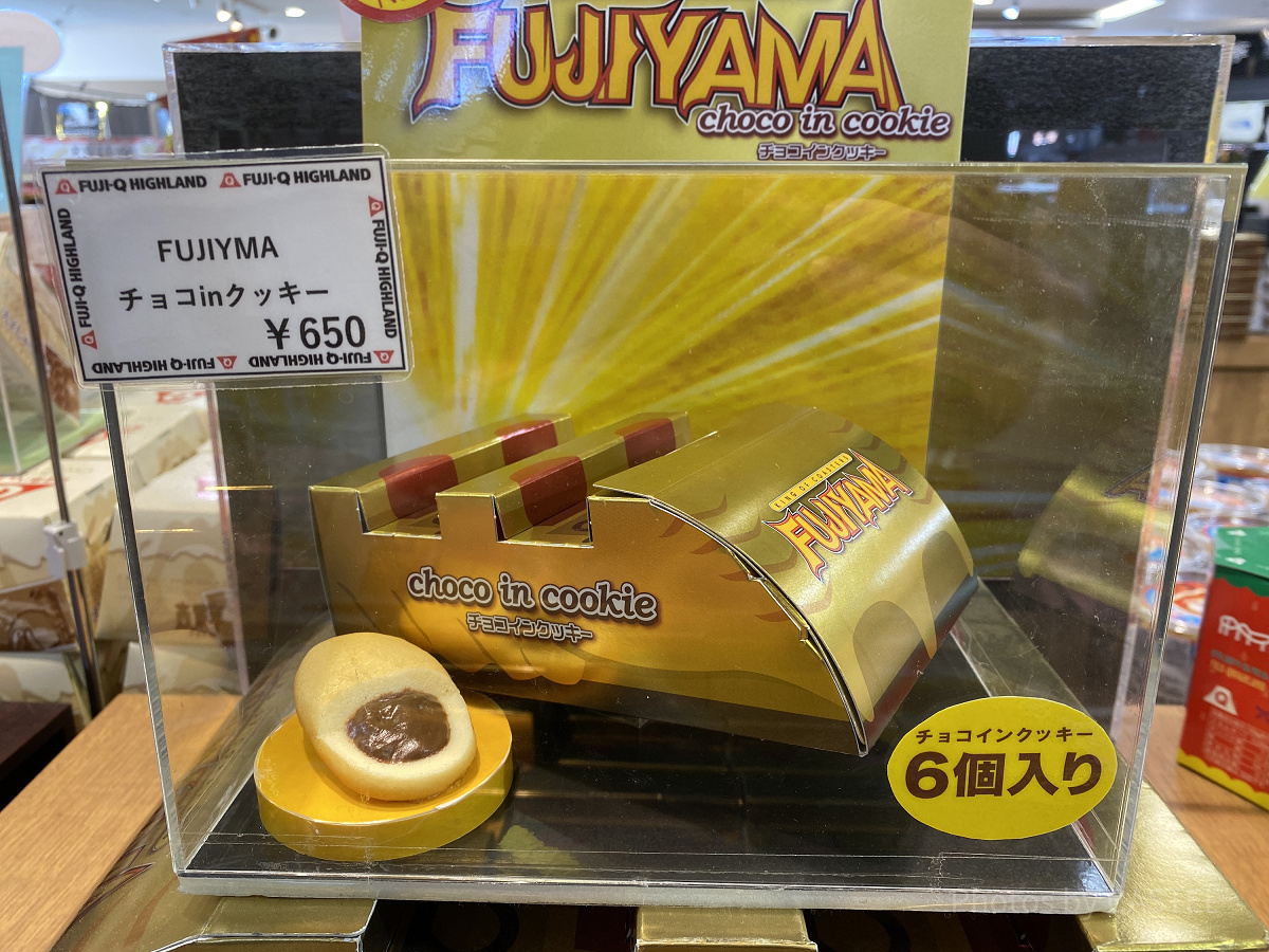 【富士急】FUJIYAMAチョコインクッキー