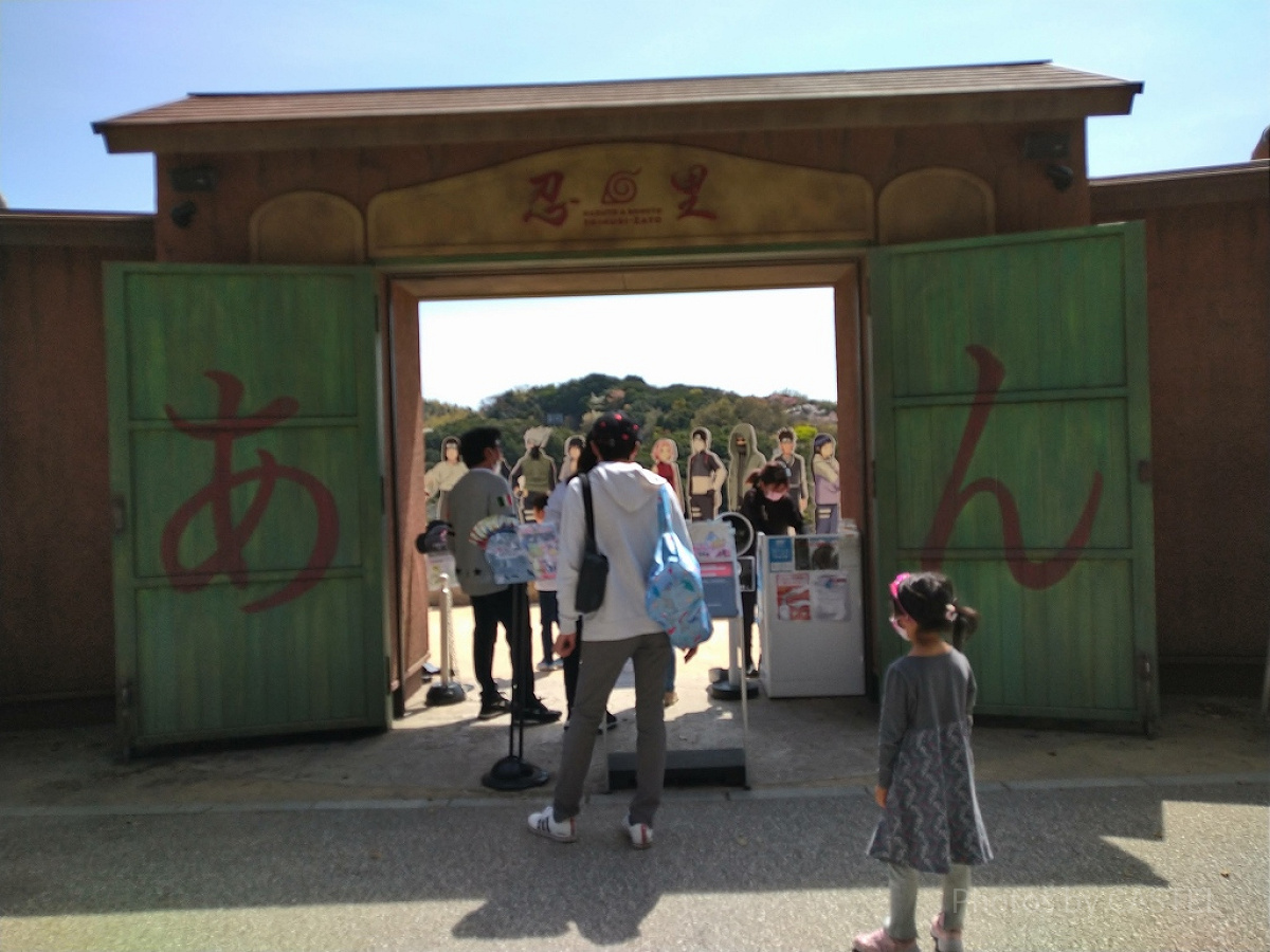 ニジゲンノモリ「NARUTO＆BORUTO 忍里」の門