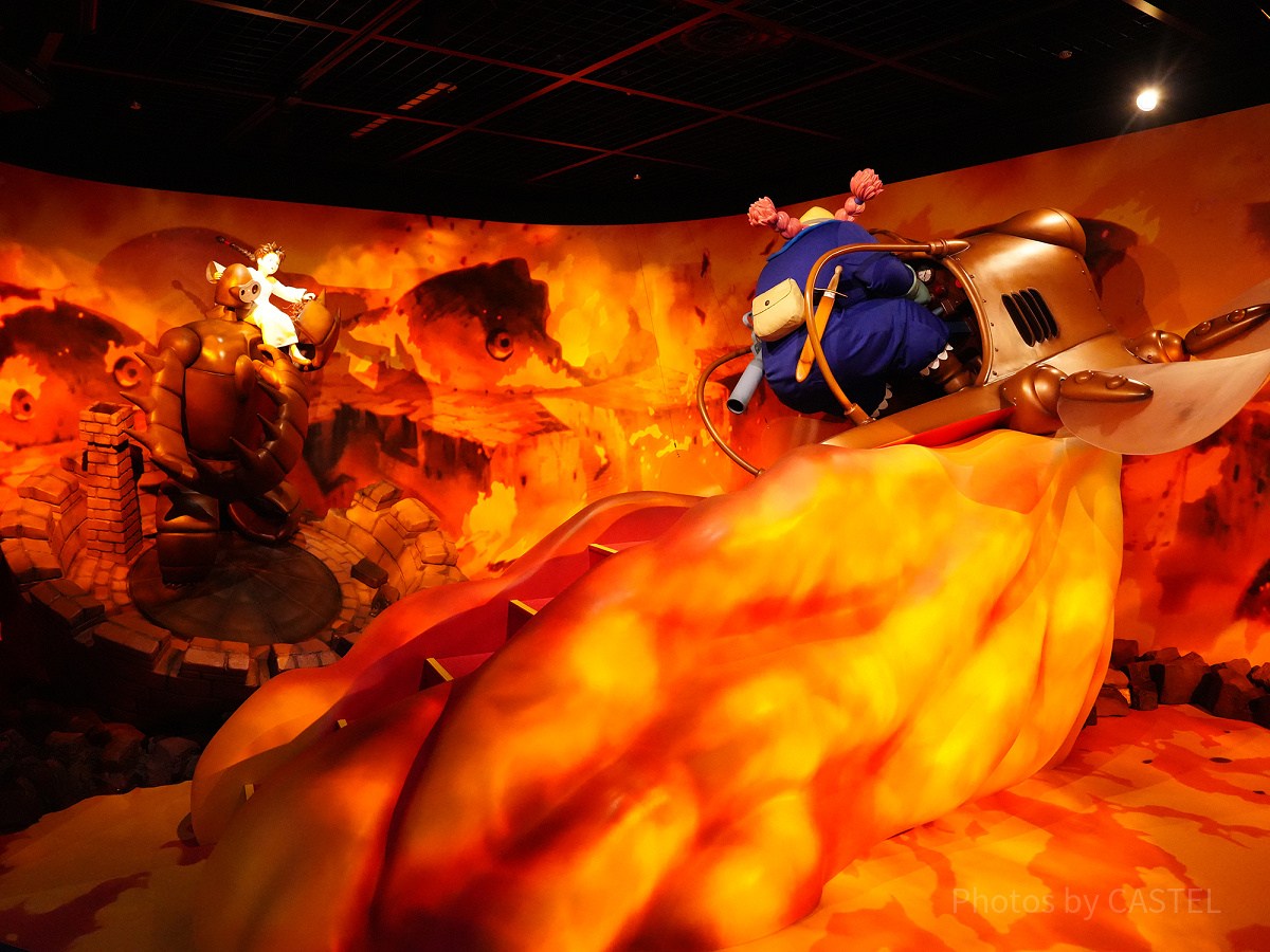 ジブリのなりきり名場面展：天空の城ラピュタ| キャステル | CASTEL