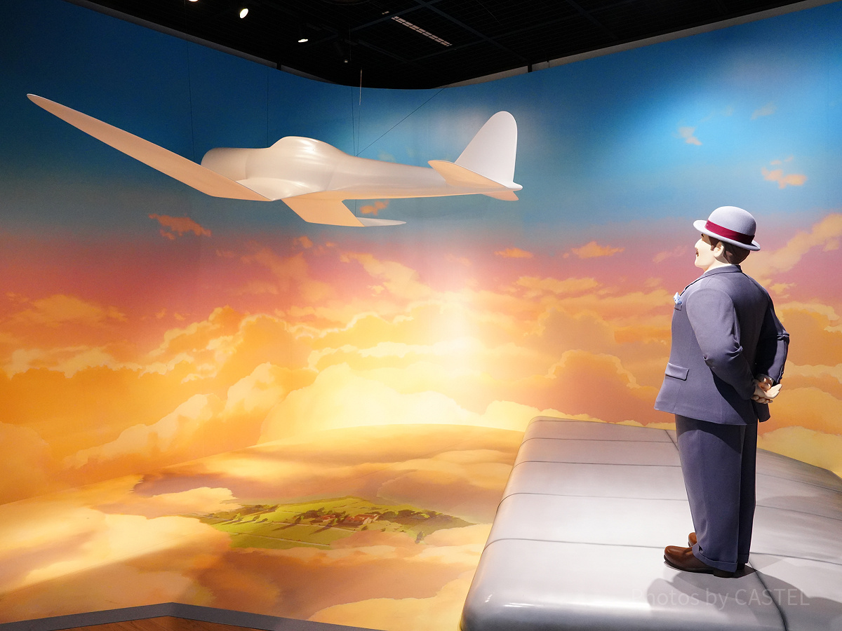 ジブリのなりきり名場面展：風立ちぬ| キャステル | CASTEL ディズニー情報