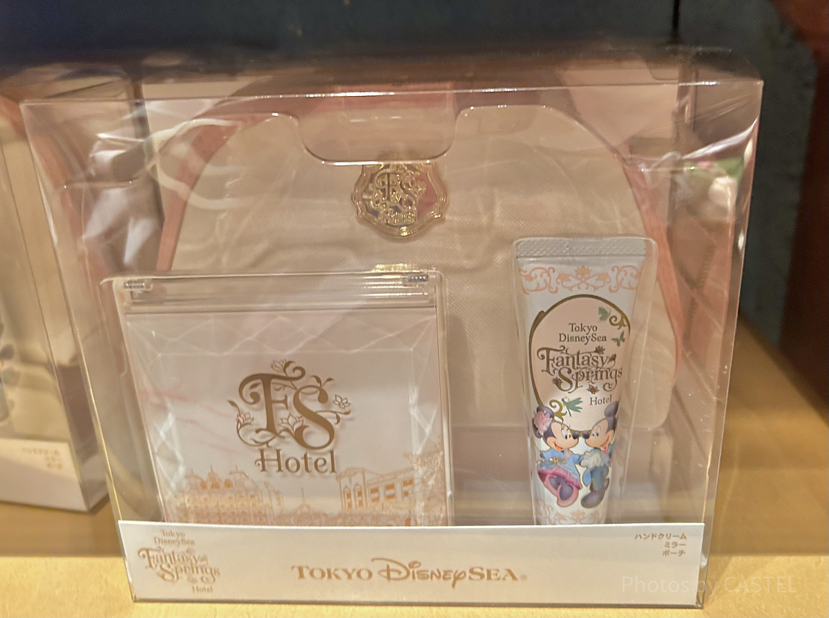 ギフトセット(ファンタジースプリングスホテルグッズ)| キャステル