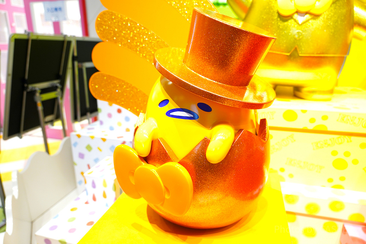 ぐでたま| キャステル | CASTEL ディズニー情報