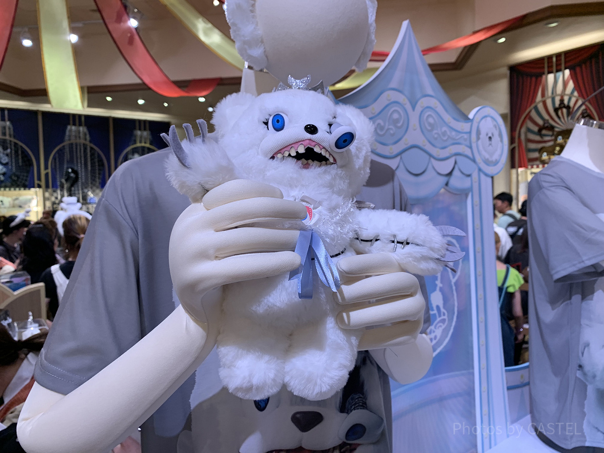 USJ ハミクマ ぬいぐるみ ハミクマソウルぬいぐるみ（USJハミクマグッズ2024）| キャステル