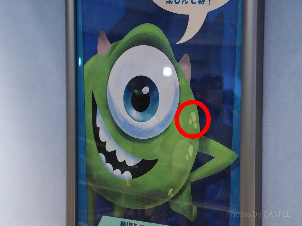 モンスターズインクの隠れミッキー：Qライン内のポスター| キャステル