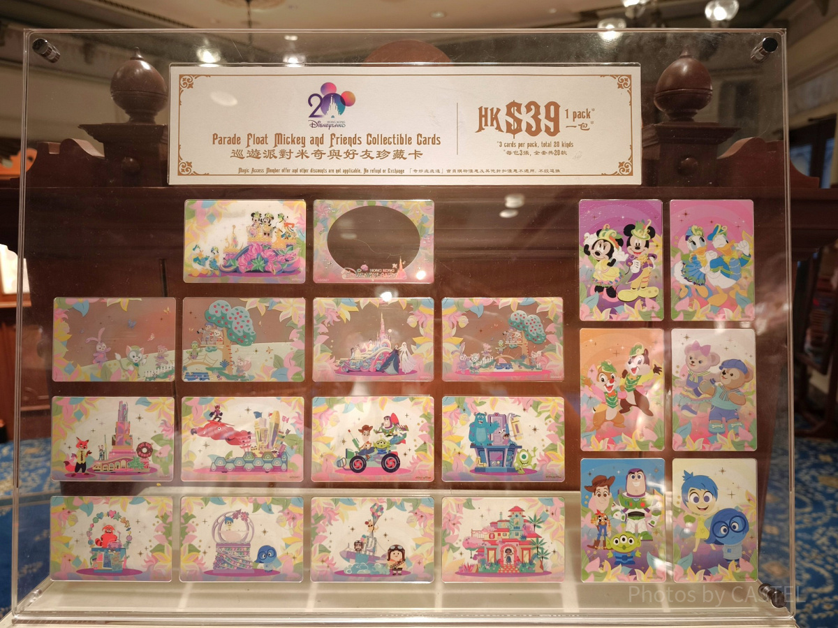 香港ディズニー20周年「フレンドタスティック」グッズ：コレクタブルカード3枚入り