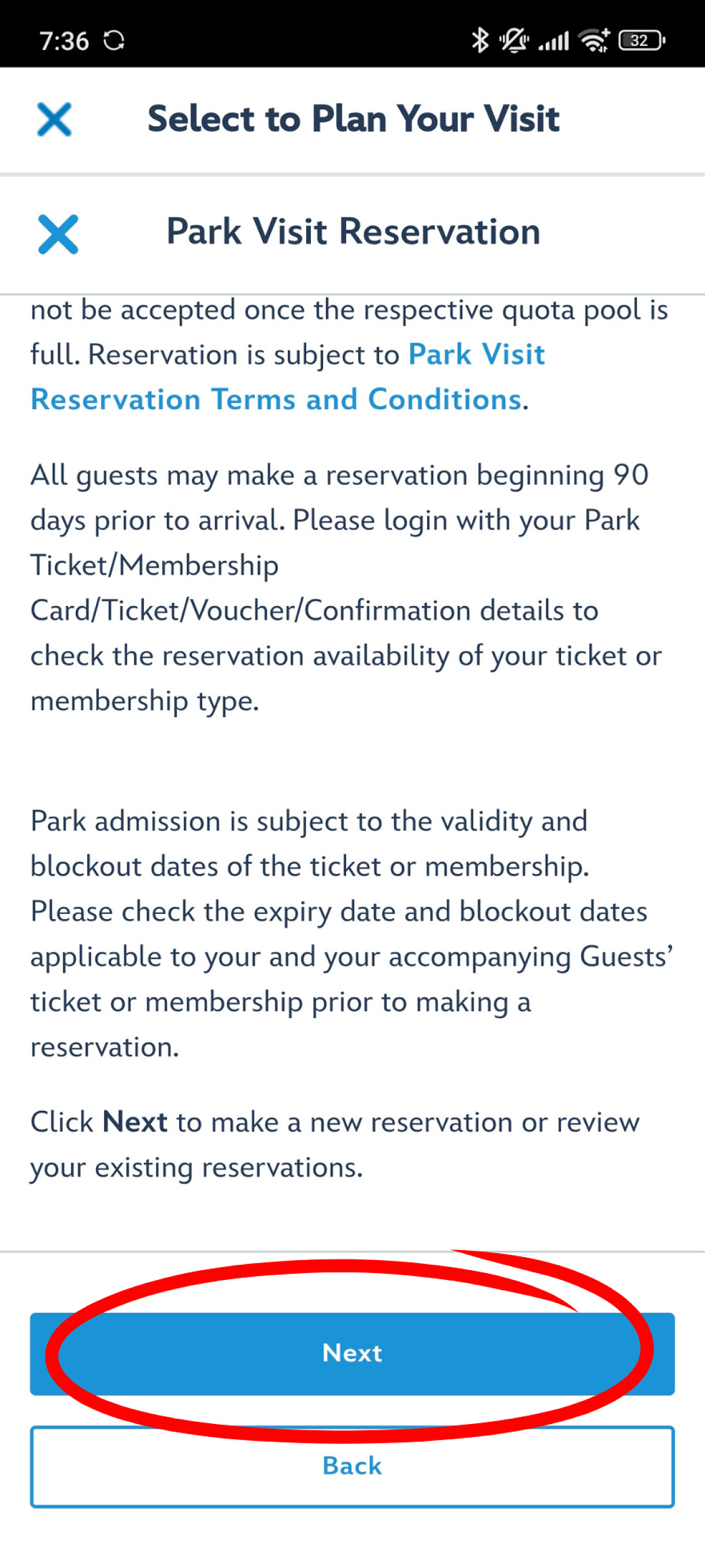 香港ディズニー入園予約：Nextを押す！