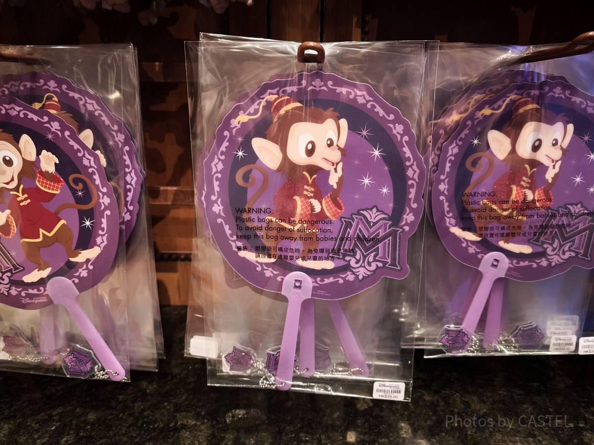 香港ディズニーミスティックマナーグッズ：紙うちわ