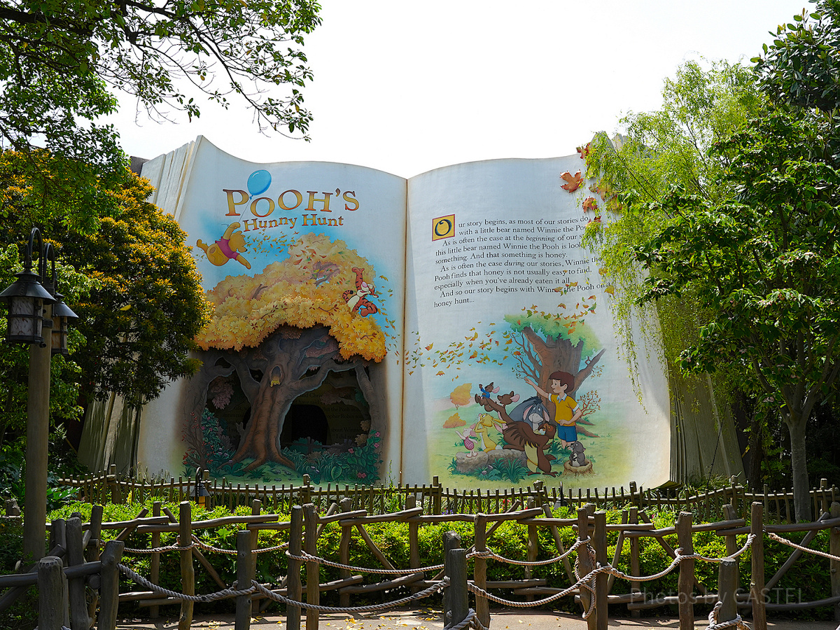 プーさんのハニーハントの外観| キャステル | CASTEL ディズニー情報
