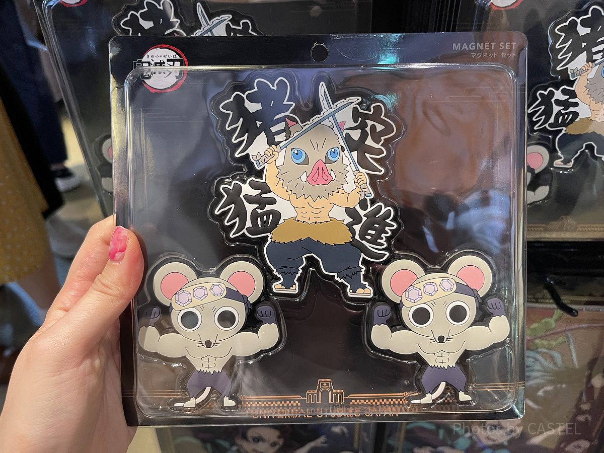 伊之助とムキムキねずみのマグネットセット(USJ×鬼滅の刃 刀鍛冶の里編