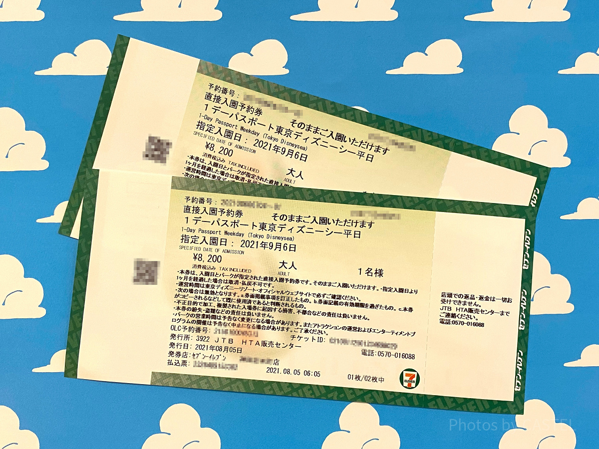 コンビニのディズニーチケットはかわいくない？| キャステル | CASTEL