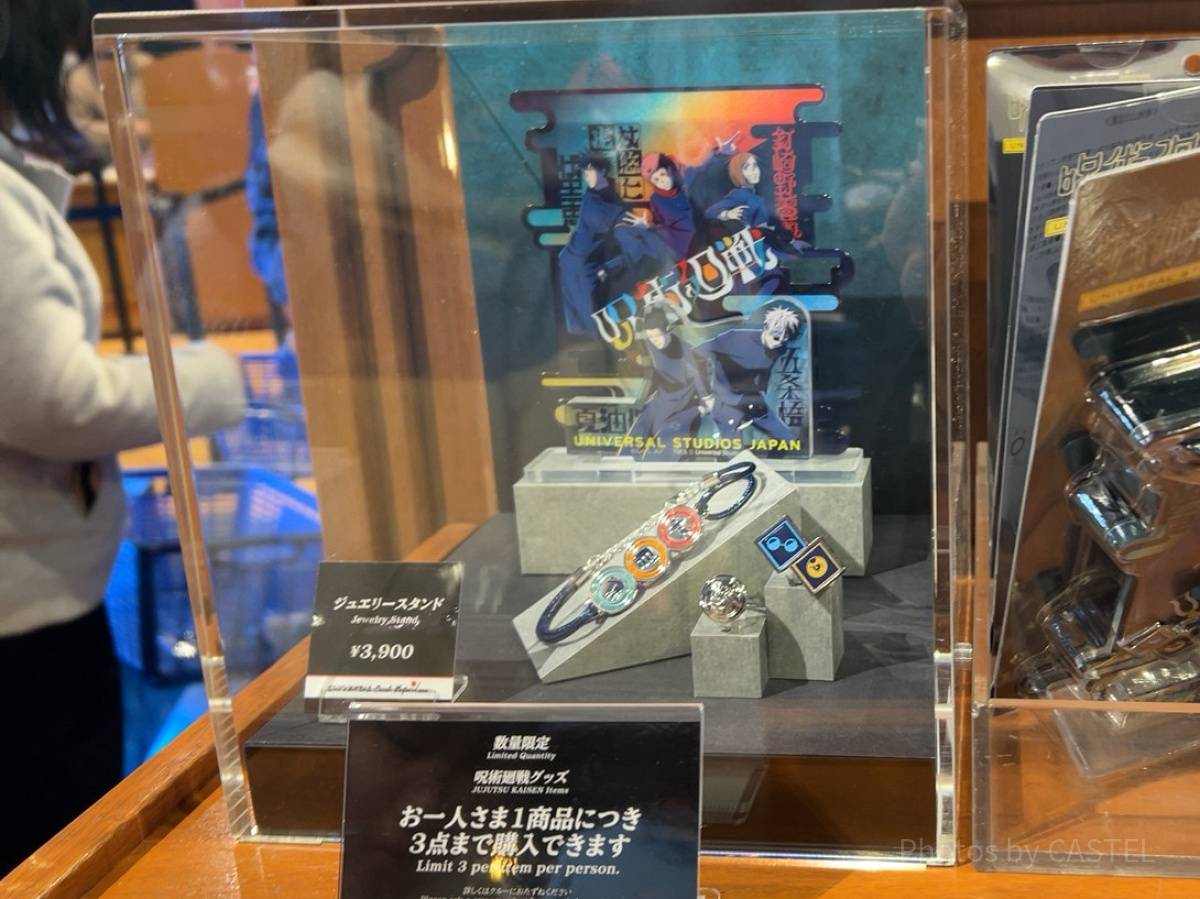 アクリルスタンド付きジュエリーセット（USJ×呪術廻戦グッズ2026