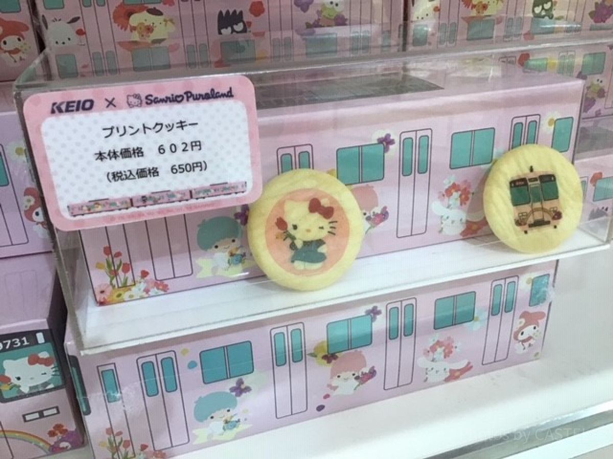KEIO x Sanrio Puroland フルラッピングトレインオリジナル商品プリントクッキー