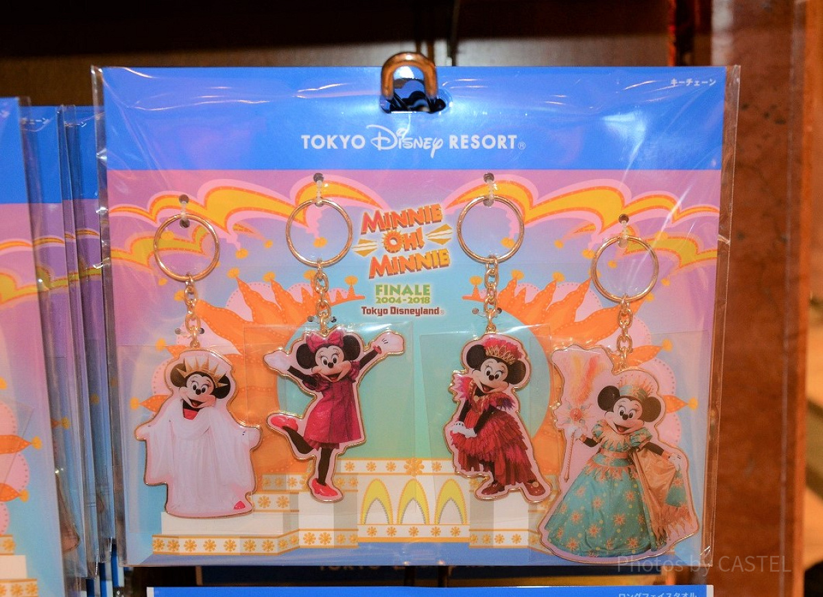 キーチェーンセット| キャステル | CASTEL ディズニー情報