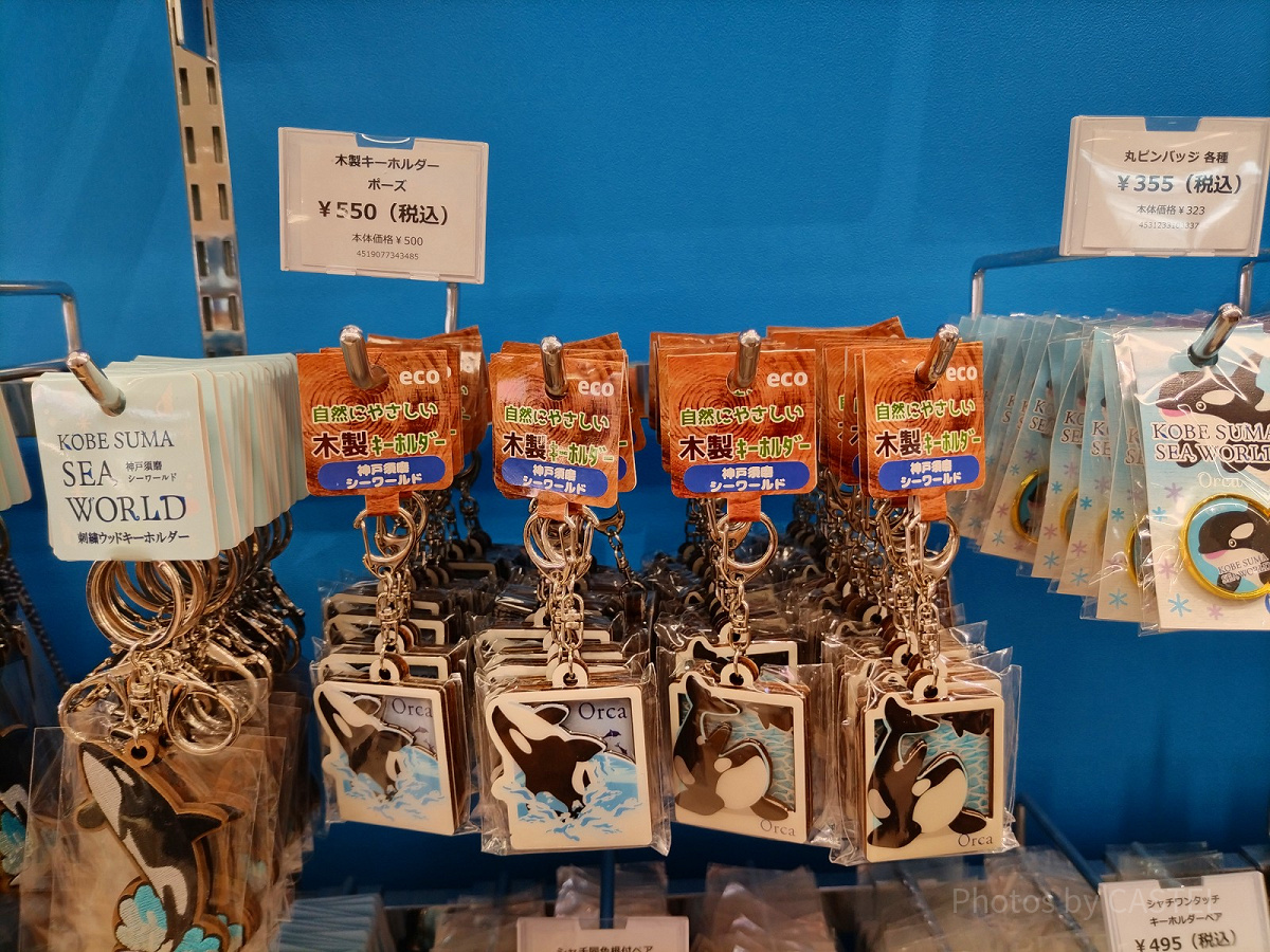 ご当地グッズ ご当地猫_鹿児島県 / にゃん吉ドーナツ ( NyankichiDonuts )のアクリル