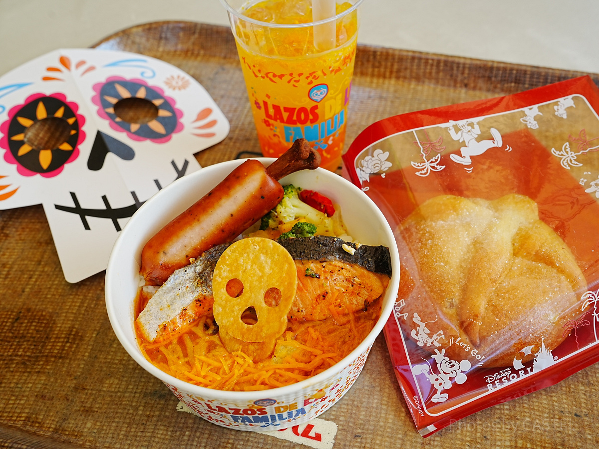 ラソス・デ・ラ・ファミリアのスペシャルメニュー