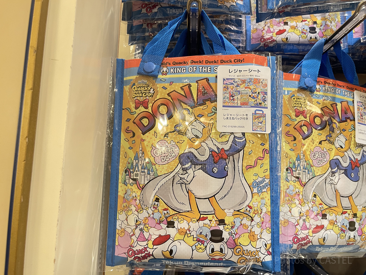 レジャーシート(ドナルドパルパルーザグッズ2025)| キャステル