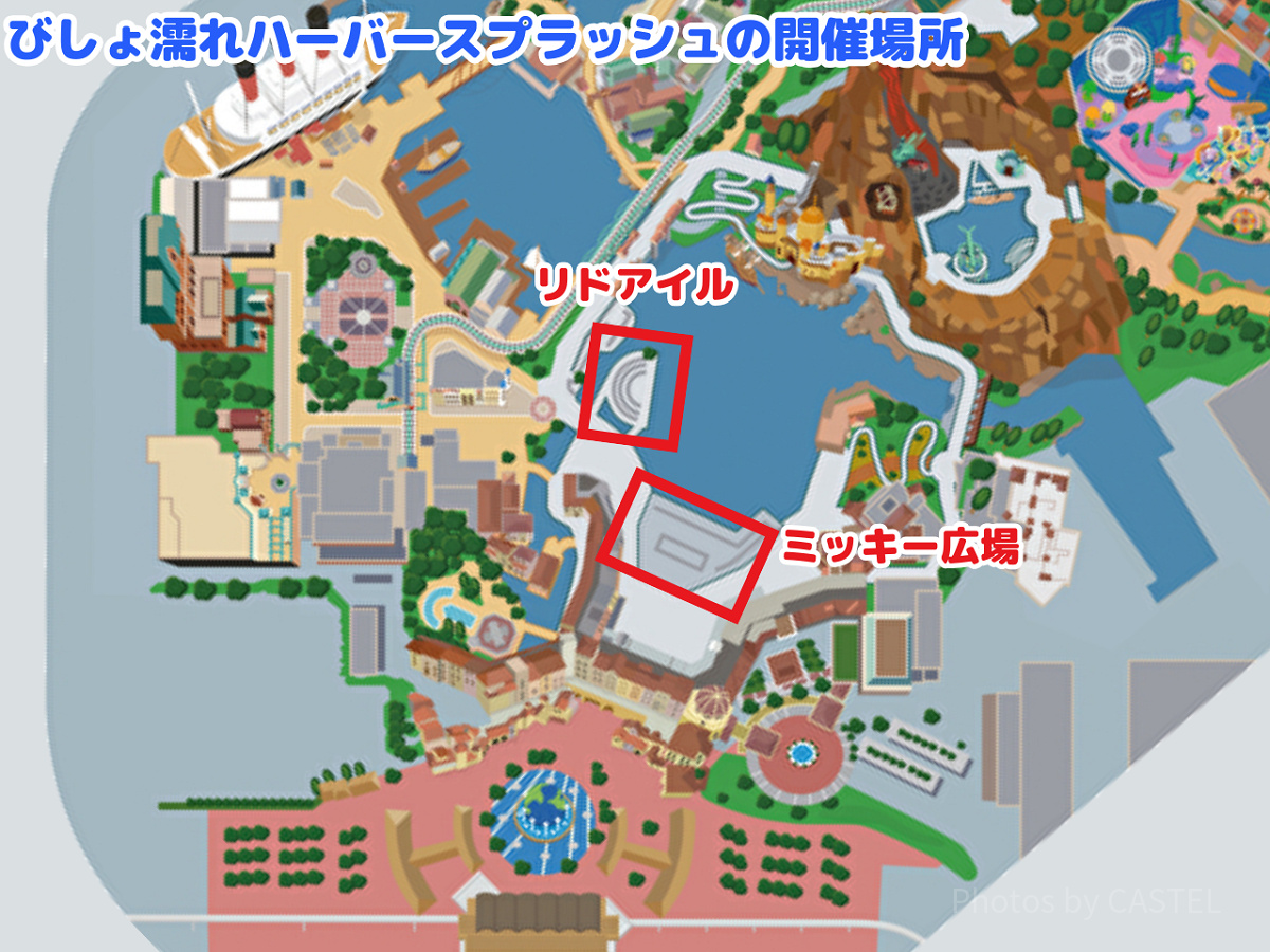 びしょ濡れハーバースプラッシュの開催場所マップ