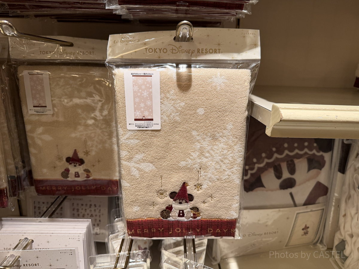 リルリンリンフェイスタオル