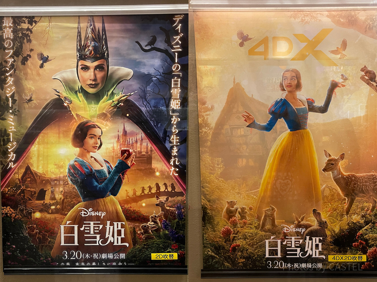 実写化映画一覧